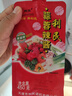 利民辣椒醬 蒜蓉辣醬 燒烤醬 辣醬450g 手抓餅醬下飯菜調(diào)味拌飯拌面醬 曬單實(shí)拍圖