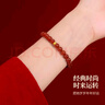 中國黃金紅瑪瑙手串女士足金轉運珠手鏈女生生日禮物女友老婆結婚紀念紀念 【足金】紅瑪瑙手串-6mm 京速達 曬單實(shí)拍圖