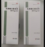 啦偉乳果糖口服溶液200ml便秘口服溶液孕婦兒童嬰兒成人潤腸通便軟化便便 9盒裝【長(cháng)期便秘家庭常備】 曬單實(shí)拍圖