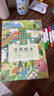 少年伴涂色畫(huà)本兒童涂鴉本卡通3-6歲幼兒園專(zhuān)用無(wú)毒填色本益智涂色書(shū)填色繪本 自然恐龍1本BB8K030C787 曬單實(shí)拍圖