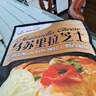 安佳(Anchor)新西蘭進(jìn)口 原制馬蘇里拉芝士碎208g 烘焙披薩焗飯意面 曬單實(shí)拍圖