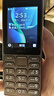 諾基亞（NOKIA）125 4G全網(wǎng)通移動聯(lián)通電信廣電 2.4英寸 老人老年按鍵直板學(xué)生兒童備用手機 雙卡雙待 鈦灰色 曬單實拍圖