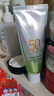 百雀羚（PECHOIN）草本美白防曬套裝60gSPF50+輕薄不油膩防曬七夕情人節(jié)禮物 曬單實(shí)拍圖