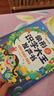 【時(shí)光學(xué)】象形識字大王發(fā)聲書(shū) 會(huì )說(shuō)話(huà)的早教有聲書(shū)0-6歲3歲中英雙語(yǔ)幼兒手指點(diǎn)讀發(fā)聲書(shū)寶寶啟蒙認知早教書(shū) 曬單實(shí)拍圖