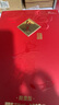 酒鬼 封印紅瓶  生肖限量版 52度馥郁香型高度禮盒裝白酒 52度 1L 1瓶 （虎年生肖） 曬單實(shí)拍圖