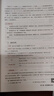 中公教育廣東省考公務(wù)員考試教材2026用書(shū)歷年真題模擬試卷行政執法素質(zhì)測試：（申論+行測）鄉鎮公務(wù)員村官選調生等 考公教材公安崗等 廣東省考2026 （申論+行測）教材真題4本 曬單實(shí)拍圖
