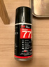 3M 77噴膠 多功能強力高霧化低滲透 汽車頂棚紙張布料金屬壁紙墻紙通用噴涂膠水124g/罐 曬單實拍圖