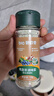 碧歐奇寶寶鹽果蔬鹽70g減鈉輔食用鹽調(diào)味料0添加送嬰兒一歲兒童食譜 曬單實(shí)拍圖