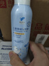 郁美凈兒童雪絨花補(bǔ)水噴霧150g寶寶爽膚水曬后降溫噴霧補(bǔ)水保濕潤膚 曬單實(shí)拍圖