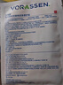 沃朗森醫(yī)用面膜械字號冷敷貼醫(yī)美術(shù)后補(bǔ)水修復(fù)敷料祛痘印消炎透明質(zhì)酸鈉 曬單實(shí)拍圖