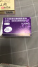 【原研藥】耐信 艾司奧美拉唑鎂腸溶片 20mg*7片/板*4板/盒 曬單實(shí)拍圖