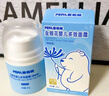 皮帕熊（PEPA）金銀花嬰幼兒專(zhuān)用面霜春夏保濕補水寶寶護膚霜兒童舒緩泛紅擦臉霜 多效面霜50g三瓶（普通快遞） 曬單實(shí)拍圖