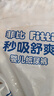 菲比Fitti秒吸舒爽紙尿褲M(mǎn)192片(6-11kg)尿不濕中碼干爽舒適 曬單實(shí)拍圖