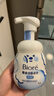 碧柔（Biore）花王氨基酸表活洗面奶男女士滋潤保濕潔面泡沫160ml 曬單實(shí)拍圖
