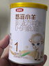 伊利金領(lǐng)冠 悠滋小羊 嬰幼兒配方奶粉試飲裝 復(fù)購(gòu)大罐返全額京豆 小羊1段130g*1(咨詢享0元試喝 曬單實(shí)拍圖