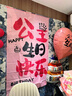 全品屋 生日場景布置快樂裝飾背景掛布kt板愛心氣球條幅桌牌男女孩兒童 粉色愛心生日套餐【 布1X1.8米】 曬單實拍圖