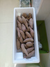 京鮮生臨安天目山小香薯 5斤  約30-50g單果 香甜軟糯皮薄無(wú)筋 源頭直發(fā) 曬單實(shí)拍圖