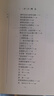 閑來(lái)筆潭(一位國家領(lǐng)導人的人生感悟，講述了為官從政之道和人生哲理的智慧，附四十五幅畫(huà)作) 曬單實(shí)拍圖