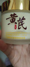 儒意（RUYI）黃芪霜80g老國(guó)貨去黃提亮緊致抗皺舒緩補(bǔ)水保濕面霜男女士護(hù)膚品 曬單實(shí)拍圖