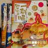 假如如果歷史是一群喵全套15冊(cè) 歷史喵12345678910-15卷 單本套裝可選 新華書店正版大清風(fēng)云大明皇朝元末明初南宋金元宋夏商西周春秋戰(zhàn)國(guó)秦楚兩漢東漢末年亂世三國(guó) 小學(xué)生兒童中國(guó)歷史漫畫書 如 曬單實(shí)拍圖