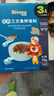禾泱泱(Rivsea) 營養(yǎng)拌飯料組合 140g(營養(yǎng)小蝦拌飯料70g+營養(yǎng)三文魚拌飯料70g) 140g*1盒 組合裝 曬單實拍圖
