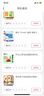 齊云山零添加南酸棗糕96g 綠色食品江西特產(chǎn)蜜餞果糕孕婦兒童小吃零食 曬單實(shí)拍圖