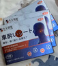 BENAN PHARMACEUTICAL暈車(chē)貼兒童老年人搭配暈車(chē)膏惡心嘔吐專(zhuān)用重度暈車(chē)神器暈船10貼 曬單實(shí)拍圖