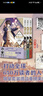 尖帽子的魔法工坊 11-13 （共3冊(cè)） 漫畫 白濱鷗 隨書附贈(zèng)精美貼紙 限量首刷套裝 隨書PVC透卡 奇弗利毛筆蟲組合立牌 王道奇幻漫畫 魔法 少女漫畫 尖帽子 日本全國(guó)書店店員推薦漫畫 曬單實(shí)拍圖