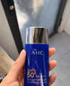 AHC愛和純純凈溫和小藍瓶防曬霜50ml*2【臨期清倉】 曬單實拍圖