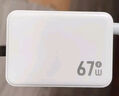京東京造67W氮化鎵充電器套裝Type-C多口快充頭100W快充線(xiàn)兼容65Wvivo44W適用蘋(píng)果17華為小米筆記本 曬單實(shí)拍圖