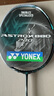 YONEX 尤尼克斯yy羽毛球拍全碳素雙打進(jìn)攻防守專業(yè)日本制單支定制穿線 天斧AX88DPRO-076黑/銀4U5 曬單實(shí)拍圖