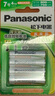 松下（Panasonic）7號七號充電電池4節(jié)三洋愛樂普技術(shù)適用于話筒相機玩具無充電器HHR-4MRC/4B 曬單實拍圖