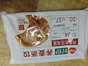 三全輕食蕎麥木耳雞蛋蒸餃300g*2袋 健康餐減脂餃子早餐半成品煎餃 曬單實拍圖