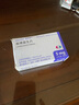 達(dá)衛(wèi)可/Dayvigo 萊博雷生片 5mg*14片*2板 曬單實(shí)拍圖
