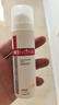 薇諾娜（WINONA）清透防曬乳SPF48PA+++敏感肌隔離清爽清透防曬霜50g 曬單實(shí)拍圖