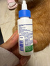 維克（Virbac）耳漂滴耳液狗狗貓咪預防耳螨止癢耳螨滴耳液耳朵清潔寵物洗耳液 60ml 曬單實(shí)拍圖