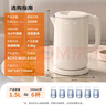 九陽(yáng)（Joyoung）熱水壺燒水壺電水壺 雙層壺體 304不銹鋼 1.5L家用0膠水電水壺 K15FD-W100 曬單實(shí)拍圖