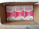 蒙牛脫脂純牛奶250ml*24盒 零脂肪早餐健身 七夕教師節(jié)禮物送禮盒裝 曬單實(shí)拍圖