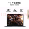 華為MateBook GT 14 酷睿Ultra 筆記本電腦 國家補貼20% 115W超能釋放 Ultra 7 32G 1T 深空灰 曬單實(shí)拍圖