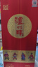 瀘州老窖 瀘州醇 鑒藏裝 濃香型白酒 42度 500ml*6瓶 整箱裝 婚宴送禮 曬單實(shí)拍圖