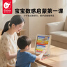 可來賽（Classic world）兒童立式數(shù)學(xué)計(jì)算器算盤二年級(jí)小學(xué)生加減法早教玩具珠算架3-6歲 曬單實(shí)拍圖