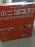 電小二【2度電2200W大功率】戶外電源移動快充220V大容量便攜自駕露營車載冰箱應急備用儲能太陽能光充 2200W 2042Wh 新品2000Pro2 曬單實拍圖