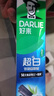 好來(lái)(原黑人)超白小蘇打薄荷茶倍健牙膏清新口氣 美白護(hù)齦4支715g 曬單實(shí)拍圖