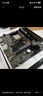 微星（MSI）B550M-A PRO電腦主板 支持CPU 5600/5600GT/5600G/5700X（AMD B550/Socket AM4） 曬單實(shí)拍圖