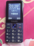 飛利浦（PHILIPS）E568A 寶石藍 移動聯(lián)通電信4G全網(wǎng)通 老年人手機智能 超長待機兒童功能學生手機 大字大聲直板按鍵 曬單實拍圖