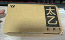 京東云無(wú)線(xiàn)寶ER1 太乙 有線(xiàn)路由 千兆路由器 曬單實(shí)拍圖