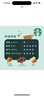 星巴克（Starbucks）深度烘焙咖啡豆?jié)饪s黑咖啡進口咖啡200g可做20杯  曬單實拍圖