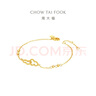 周大福 碎碎冰福祿葫蘆黃金手鏈(工費(fèi)260)15cm 約2.5g EOF1383禮物 曬單實拍圖