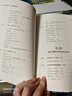 萬千心理·腦鎖：如何擺脫強迫癥（修訂版） 曬單實拍圖