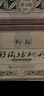 仰韶彩陶坊 地利 加量裝 白酒 (46度500ml+70度50ml)*6 整箱裝 純糧酒 曬單實(shí)拍圖